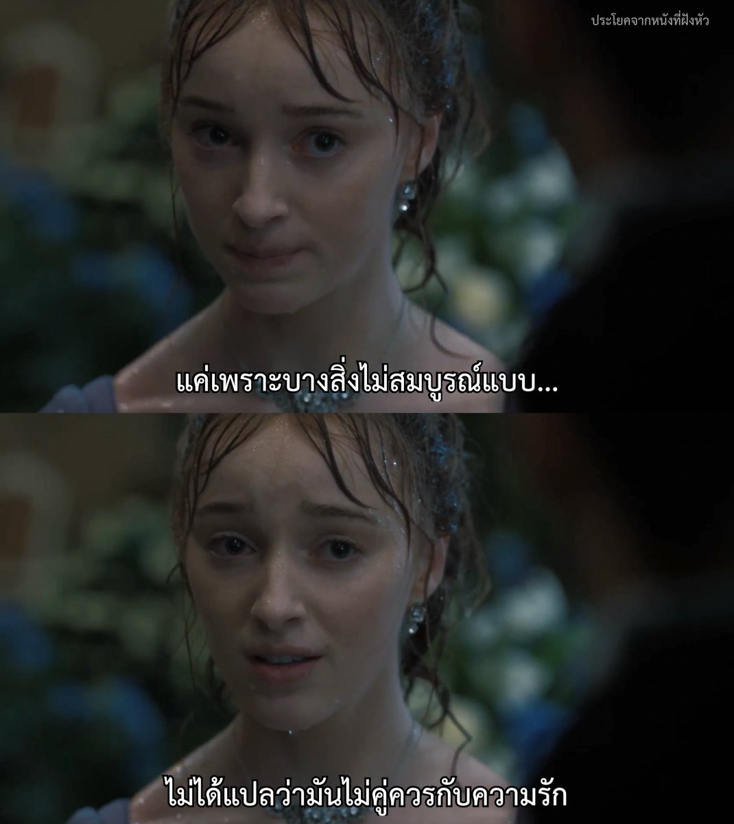 ประโยคจากหนังที่ฝังหัว tweet media
