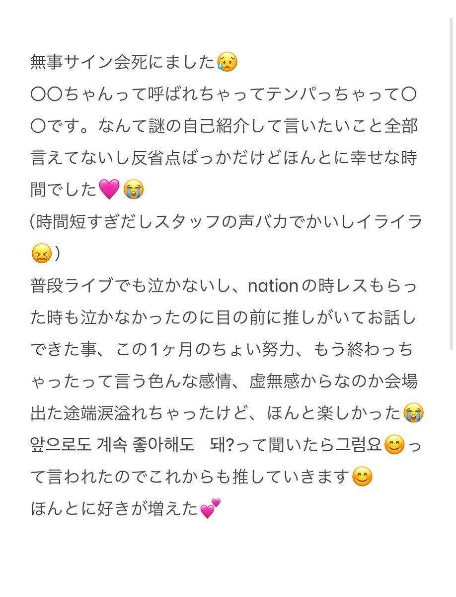❤︎❤︎ tweet media