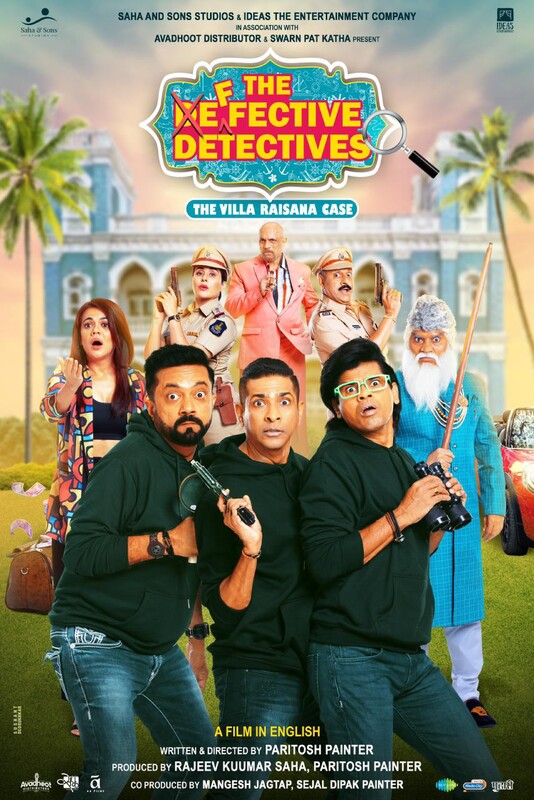 CinemaRareIN's tweet photo. #TheDefectiveDetectives (2024, English) by @ParitoshPainter, ft. @iamjohnylever @SIDDHARTH23OCT @ParitoshPainter #JayeshThakkar #ShwetaGulati @TejaswiniLonar1 @bharatdabholkar @jesse_lever @resham_tipnis & @ninadkamat_, now streaming on @plex.
@Rajeevkrsaha @SejalPainter https://t.co/lcIxWbbewc