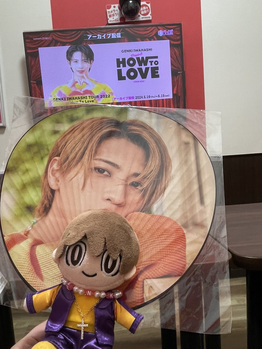 mackyiwachi0517's tweet image. 見納めしてきた🕺✨
前回玄樹くんのメッセージ、最初の方見逃してしまったのでリベンジ😅
今回はバッチリ構えて最初から堪能できました💞

#岩橋玄樹
#カラオケまねきねこ
#HowToLove