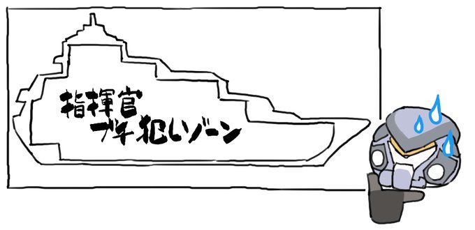 #アズールレーン 