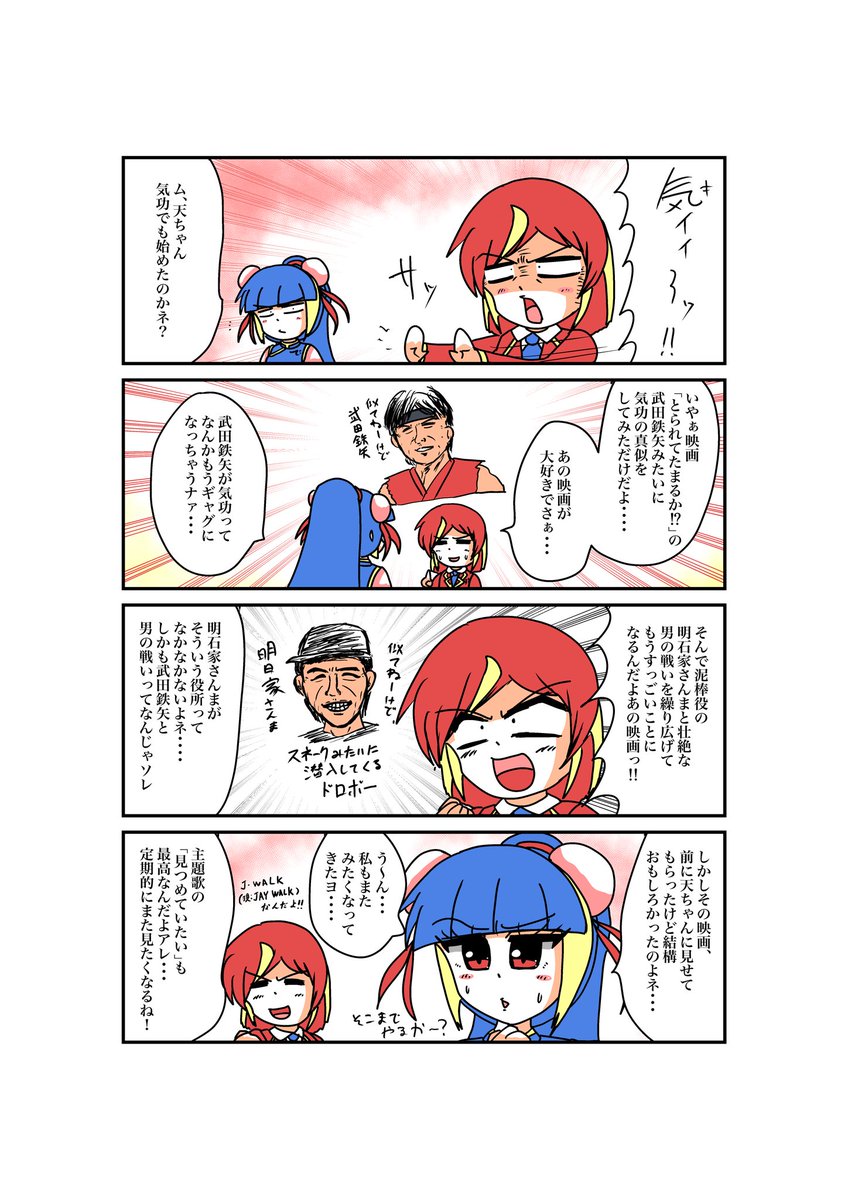 ではおやすみなさいませ

私のキャラってなんかやっぱオタクだなぁ 