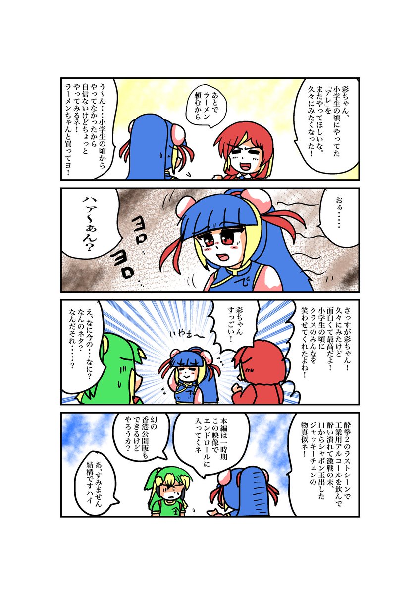 ではおやすみなさいませ

私のキャラってなんかやっぱオタクだなぁ 