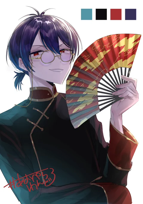 #あおぺらわんどろ 「チャイナ」