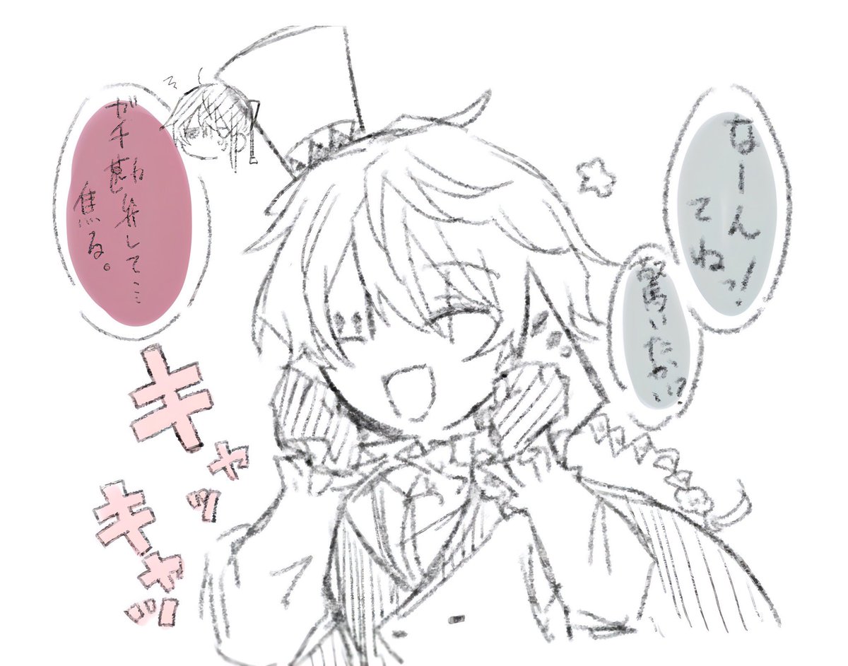 🕊くん のタチの悪いイタズラ
 #文ストプラス 
 #bnstプラス