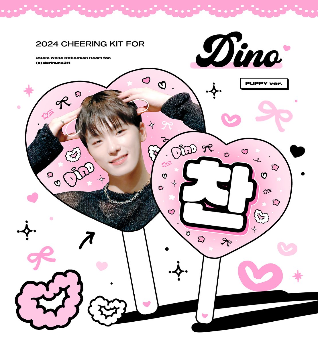 dorinuna211's tweet photo. 2024 SVT Carat Land 
CHEERING KIT for DINO 🩷

🩷 CUTE ver. (하트우치와)  

🗓️24.06.12(수) 23:00 ~ 24.06.25(화) 23:50 
🔗https://t.co/NmBY7BDrHj
🌏 G.O = DM 

📍 #RT 추첨 두 분께 우치와를 보내드립니다.
📍 현장수령은 진행되지 않습니다.