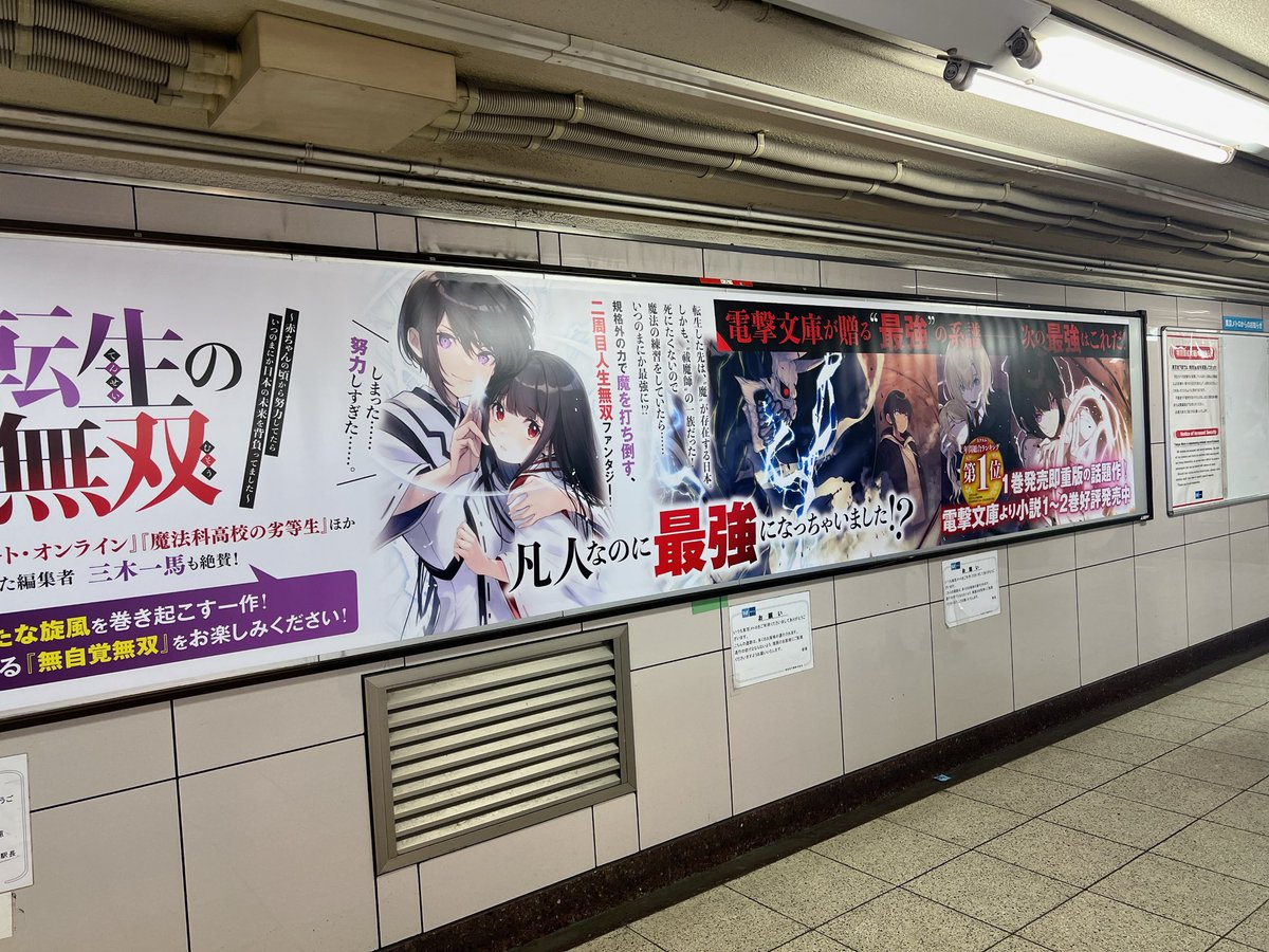 cyclamen048's tweet photo. うおおおお！！！！
なんとか仕事の合間を縫って池袋の広告を見にきました！！！！

人通りも多いことながら何よりでけぇ…！！！
想像してた大きさの2,3倍くらいありました

これは流石に必見！！！
今すぐ池袋に向かうんや((꜆꜄꜆`-´)꜆꜄꜆꜄꜆꜄꜆꜄ https://t.co/lwudXsDisd
