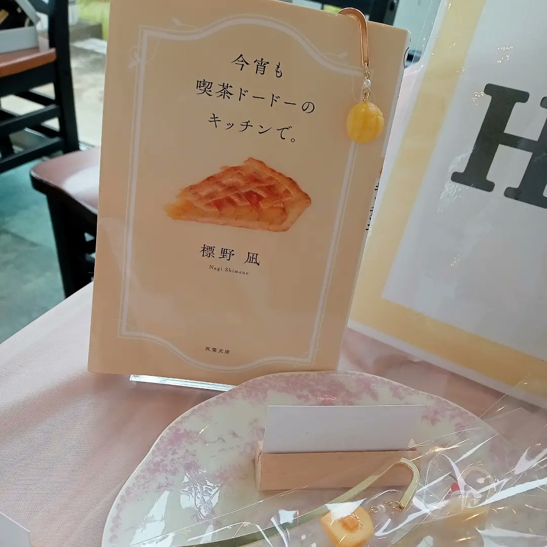 han_Flower08's tweet photo. 6月9日（日）つくば市にあるカフェTABLEさんにてイベント出店しました💕当日はたくさんの方に作品を見ていただき、想像以上の方にご購入いただき本当にありがとうございました🥰

今回初出店でしたが、とっても楽しかったです♪♪

#クレイスイーツ　#フェイクスイーツ　#つくばカフェ　#つくば市 https://t.co/z3fcGwXwN8