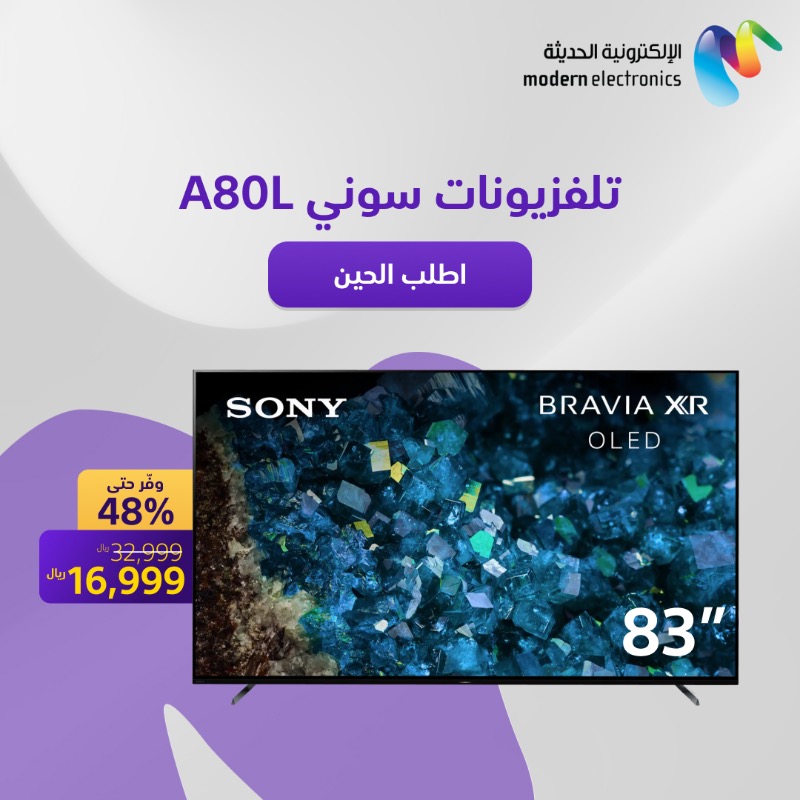 MEstoresksa's tweet photo. فرصة تحويل بيتك لأحلى سينما مع تلفزيون سوني! 🍿🎬
 واطلب الحين 

https://t.co/y4D0JFiQGS

 #mestore #متجر_الكترونيك https://t.co/Y2srGcTF9J
