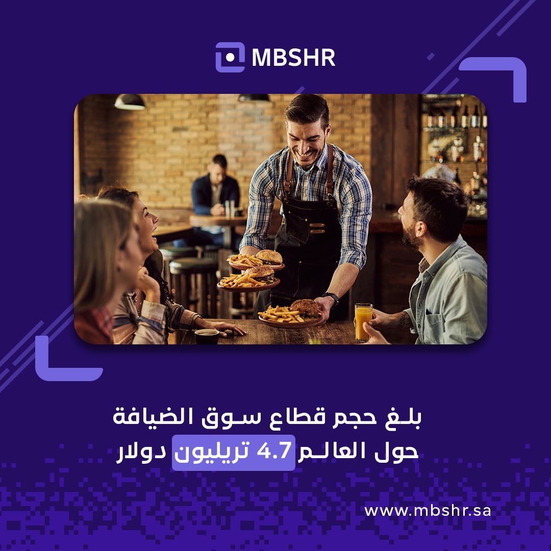 Mbshr tweet media