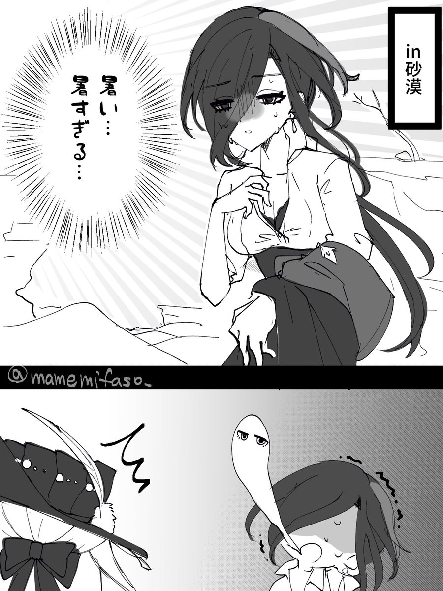 これは砂漠苦手リンデrkgk 