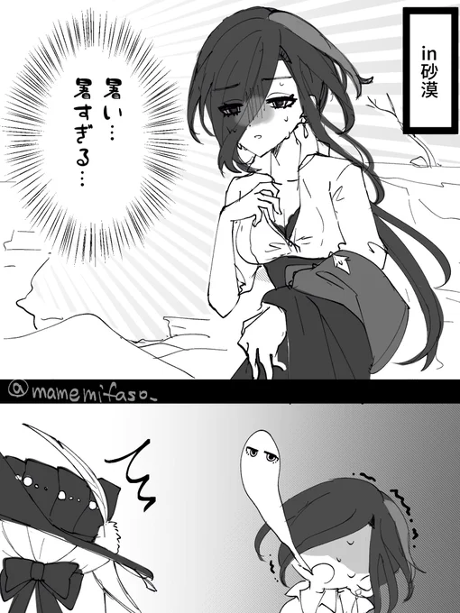 これは砂漠苦手リンデrkgk 