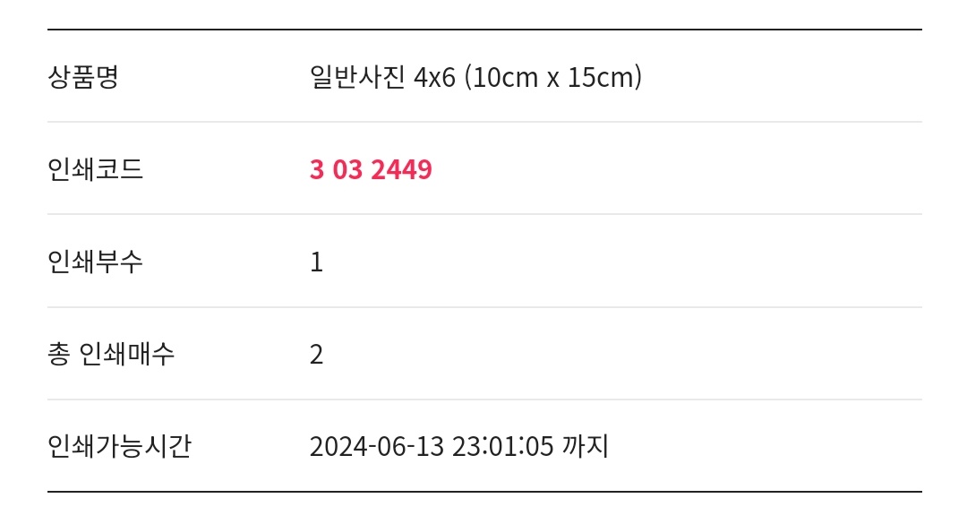 성탄절삭와 tweet media