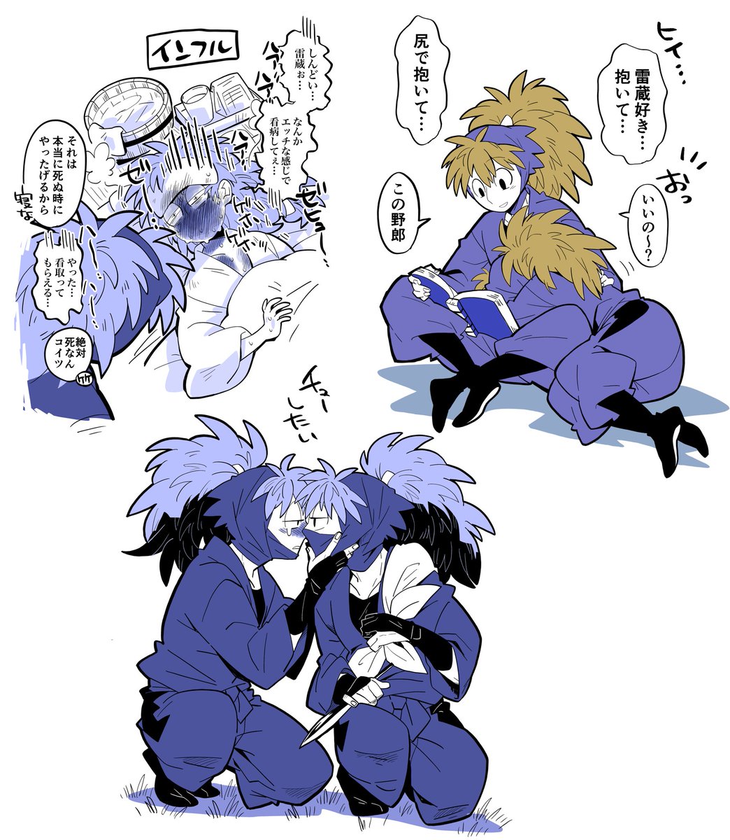 鉢雷 