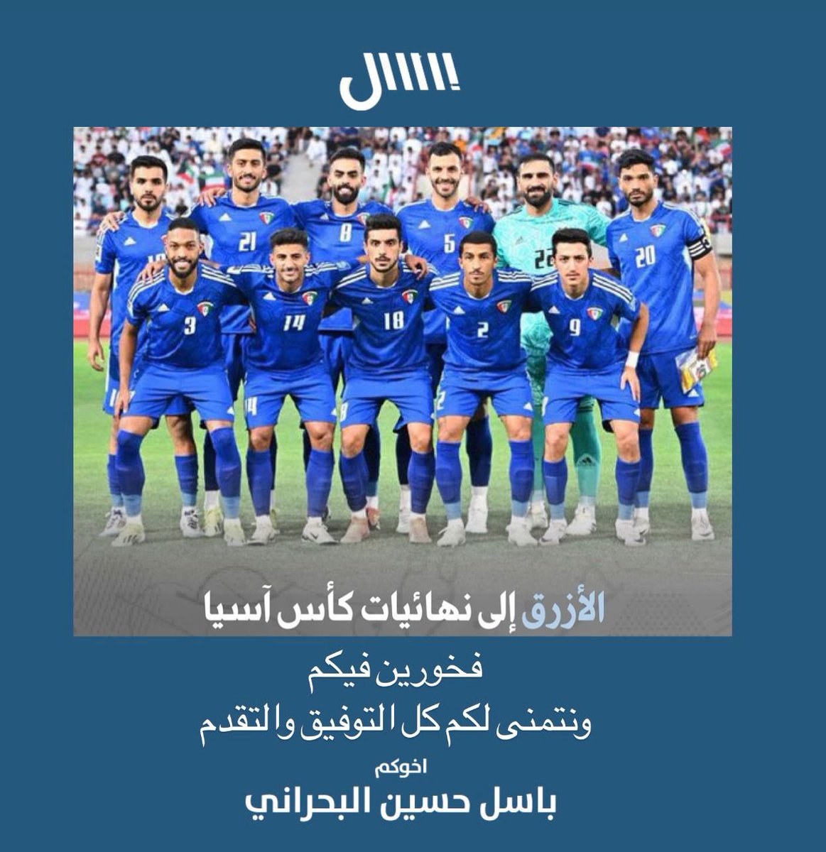 باسل حسين البحراني tweet media