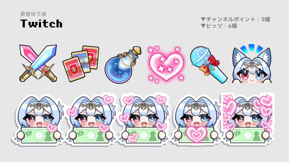 イラストオーダー ゆう様 【公式通販】