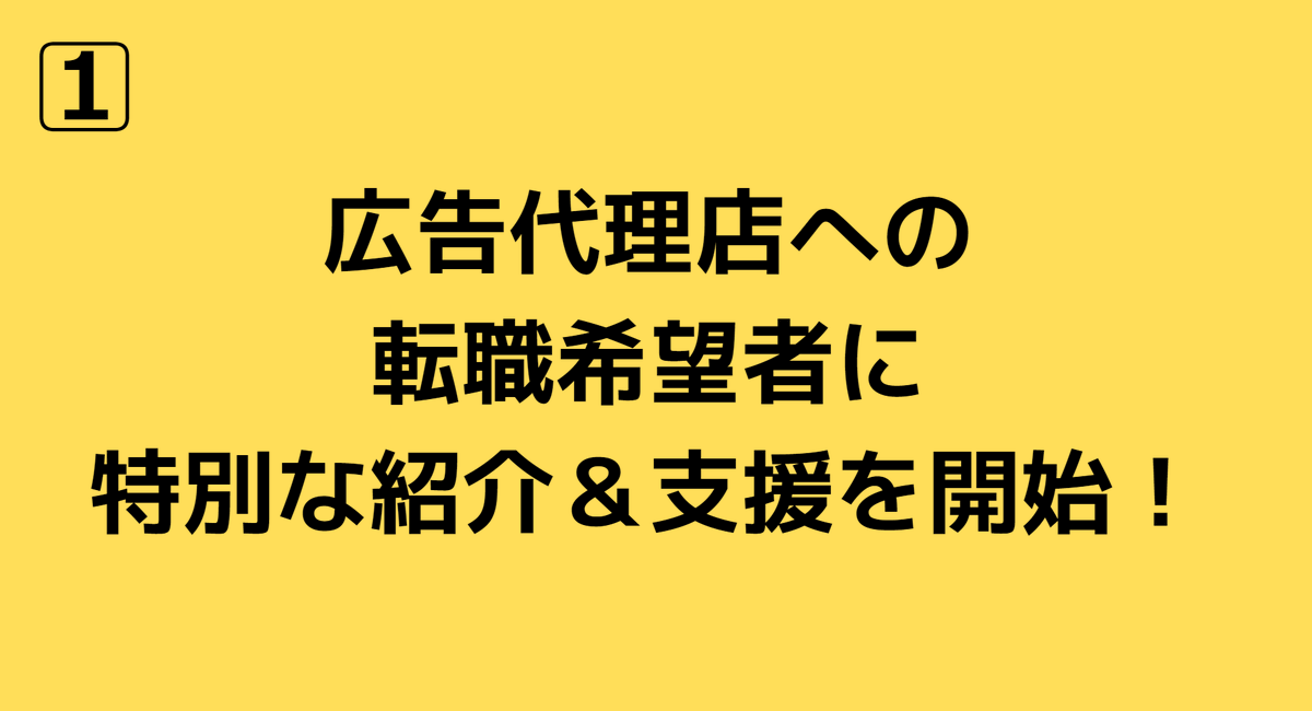 hatushiba_ken's tweet photo. 【マーケティングコース、さらに三つのパワーアップ！】
Web広告代理店＆Webマーケティング人材事業を行っている株式会社ハートフル様とコラボ決定！

これで前からやりたかった三つのことが実現します。

本気で"企業に貢献できるマーケ人材"の育成に取り組んでいます💪

詳しくは画像にて👇
#デイトラ
