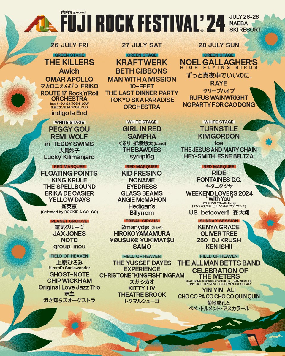 🚨⚡️THE KILLERS TO HEADLINE FRIDAY! ⚡️🚨  初日のヘッド