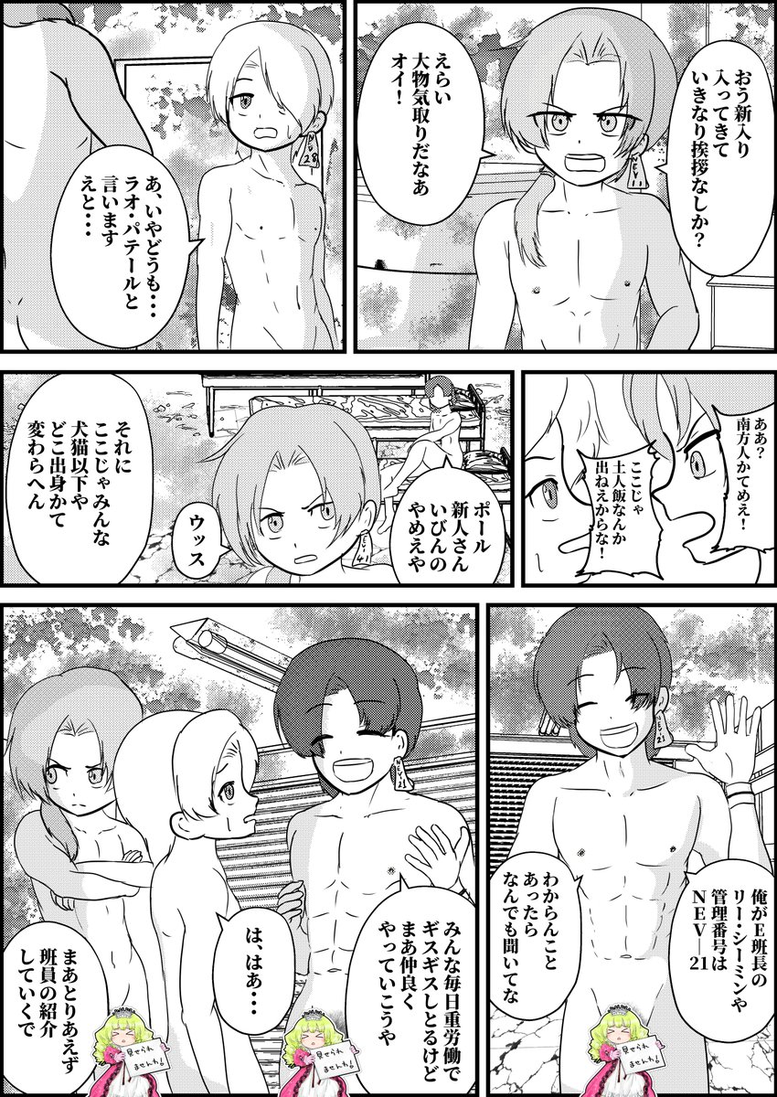 出勤します🥺🥺🥺🥺🥺 