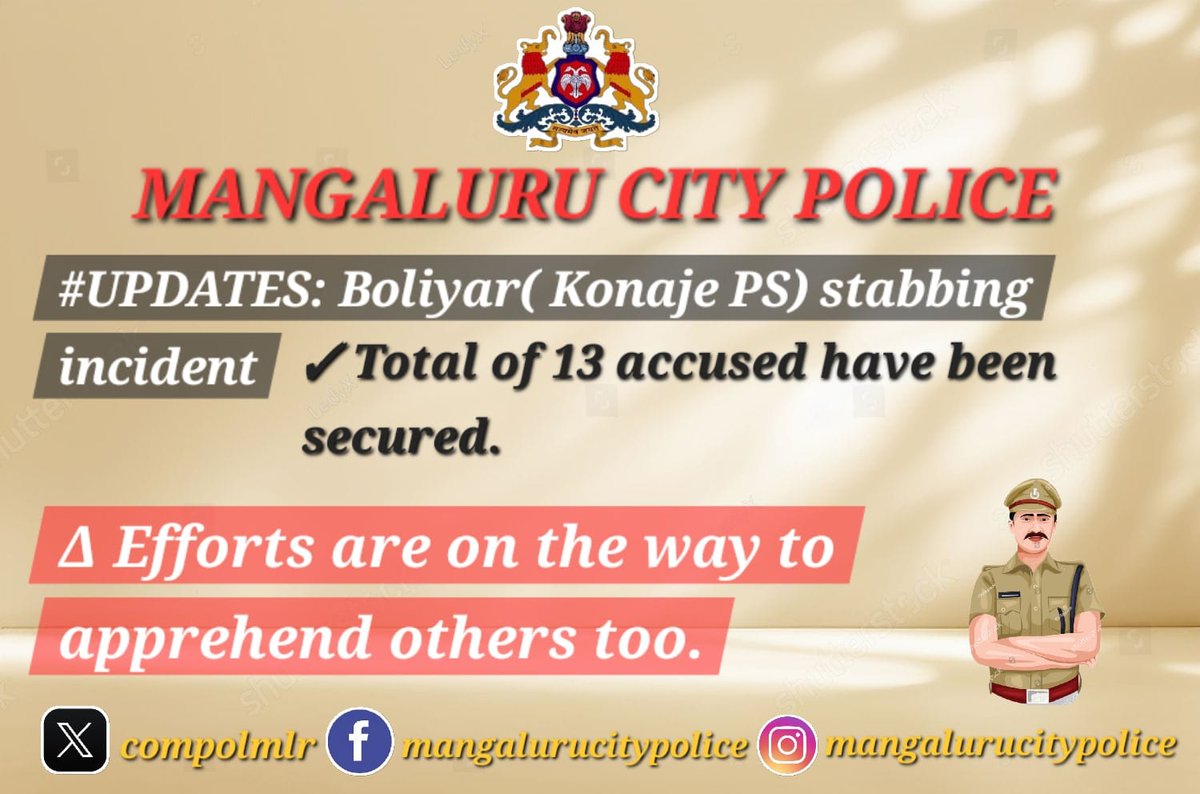 <a href="/DgpKarnataka/">DGP KARNATAKA</a> <a href="/HMOKarnataka/">HMO Karnataka, ಗೃಹ ಸಚಿವರ ಕಾರ್ಯಾಲಯ</a> <a href="/KarnatakaCops/">ಕರ್ನಾಟಕ ರಾಜ್ಯ ಪೊಲೀಸ್ Karnataka State Police</a> <a href="/anupamagarwal16/">anupam agarwal</a>