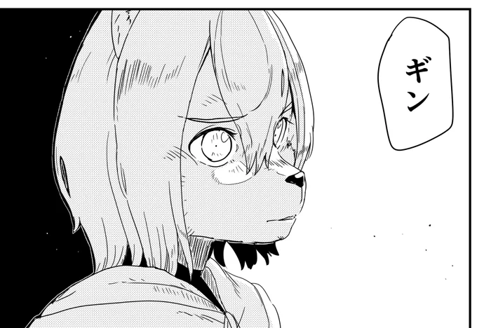 おギン美少女か 