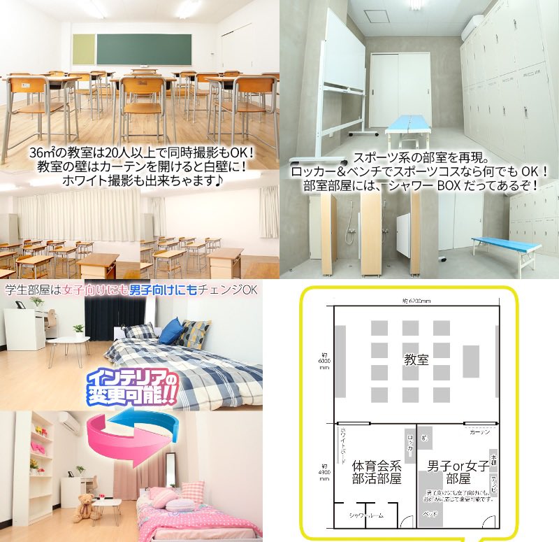 【告知】
💛7/6(土)大阪撮影会→ご飯会

⬇️詳細
https://t.co/GzeCAk9nov

撮影会
🕐10:30-15:00(4部)
🏠クオリア 新大阪店(駅11分)
大阪府大阪市東淀川区西淡路3-4-11
スマイルパールハイツⅡ地上1階
👤各10名
💰各部7000円(女性6000円)
👙全8着
⬇️お申し込み
https://t.co/fINQRqmoYG

ご飯会
🕐16:00-18:00
🏠 男はつらい 新大阪駅前店(駅3分)
大阪府大阪市淀川区宮原3-4-30
ニッセイ新大阪ビル２Ｆ
👤20名
💰1万円(女性8000円)
参加者数割引有り
👙私服
⬇️お申し込み
 https://t.co/42paiNJVbO

30歳最後の大阪イベント！
どちらかのみのご参加も大歓迎！
初めましての子もお気軽に！