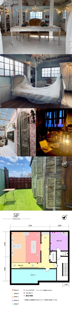【告知】
🩵7/14(日)東京撮影会、ご飯会

⬇️詳細
https://t.co/zdgMAmiCBN

撮影会
🕐11:00-17:00(4部)
🏠 Gallery-O17 MADEMOISELLE
(池袋駅5分)
東京都豊島区西池袋3-3-9会館5階
👤各部10名
💰1部7000円
👙全8着
⬇️お申し込み
https://t.co/fINQRqmoYG

ご飯会
🕐18:00-21:00
🏠九州蔵池袋店(池袋駅40出口1分)
東京都豊島区南池袋1-23-1
富士ビル5階 

👤20名
💰10000円(女性8000円)
参加者数割引有り
👙私服
⬇️お申し込み
https://t.co/KxCcPM3S7A

誕生日当日！
ずっと使いたかったスタジオ様にて！
ありがとう直接言わせてね！楽しみ！