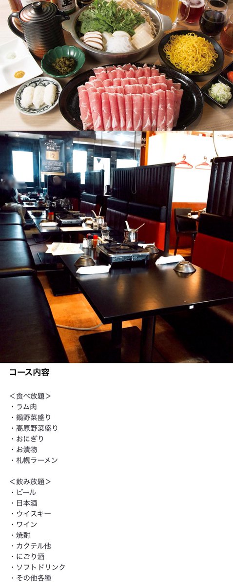 【告知】
🩵7/24(水)平日VIPオフ会

🕐18時〜22時
🏠金の目 新宿店
東京都新宿区新宿3-11-6エクレ新宿3F
💰2万(女性1.5万)

⏬お申し込み
https://t.co/CgnEweialY

⏬詳細
https://t.co/hIogdVVuPz

お誕生日フィーバー！
ぼくの推しお店でお祝いして！
チェキのポージングがあほあほです https://t.co/VpSFG14VL9
