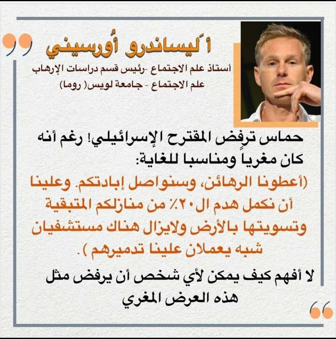 Ibrahim Al Moussawi (@ibrahimmousawi) on Twitter photo 