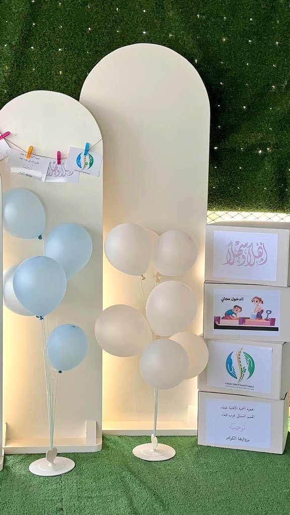 TanmiaFaifa's tweet photo. ضمن مناشط ومبادرات القسم النسائي بـ #جمعية_التنمية_الأهلية_بفيفاء " فرع غرب فيفاء تم تنفيذ برنامج " احتفال نجاح للصغار "بمبادره من متطوعات الفرع " وذلك بحضور ١٤٠ طفل  و ١٢٢ ام ٫  حيث إحتوى الاحتفال على فعاليات متنوعه للأطفال والأمهات مثل ورشة تزيين الكب كيك للاطفال والرسم على وجوه الأطفال واستديو لتصوير وم��ابقات حركيه وتحديات وايضاً منافسه بين الأمهات ونقش الحناء وتوزيع جوائز وهدايا للجميع مع تواجد اسر منتجة . 
 البرنامج كان برعاية كل من 
- مجمع الخشعه التعليمي للبنات
- مشغل اكليل البنفسج
-  كوفي شيتا بالعيدابي 
- متجر تفاصيل وزهر 
- متجر كريم كراميل  
- متجر لذائذ فراوله