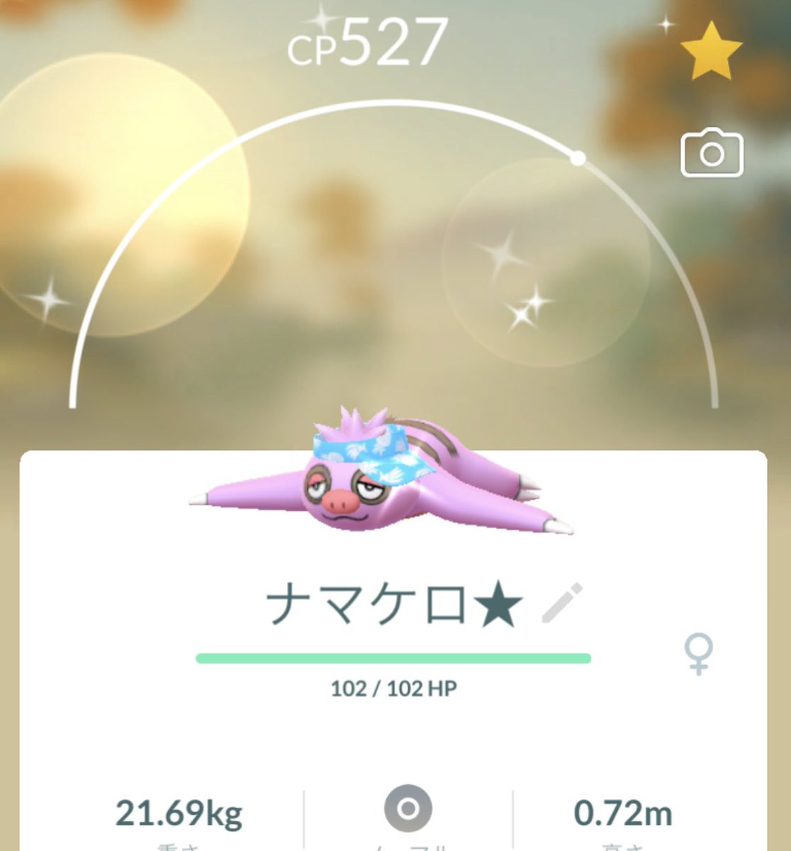 HALGO11's tweet photo. 最終日にやっと来たーー😭
#ポケモンGO色違い https://t.co/nrlBHbwAPR