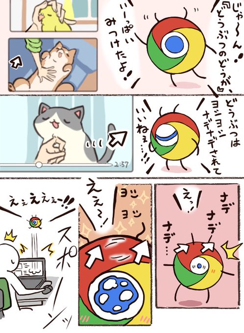 そういう生き物ちゃん を含むマンガ一覧 : いいね順 | ツイコミ(仮) そういう生き物ちゃん を含むマンガ一覧 : いいね順 | ツイコミ(仮)
