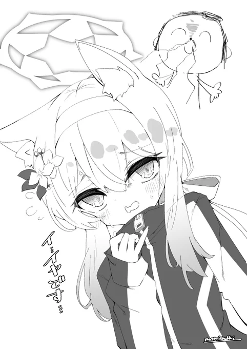 マリーちゃん……頭皮吸わせて…… 