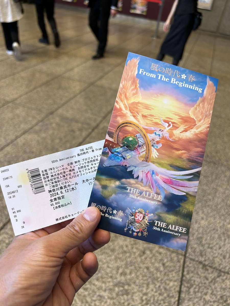 THE ALFEEライブに行く。 高見沢さんと坂崎さんが70歳で桜井さんが来年