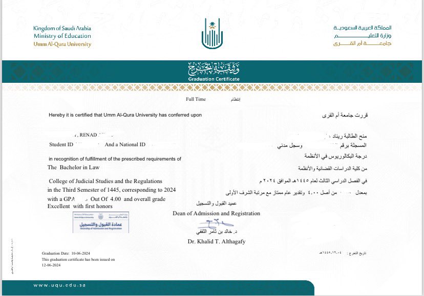 مِسـكُ الختـام ويوم من الأحـلام ❤️

لم يكن الحُلم قريباً ولا الطريق كان محفوفاً بالتسهيلات لكنني فعلتها ونلتها.. 

تم بفضل الله وتوفيقه تخرجي من قسم الأنظمة.