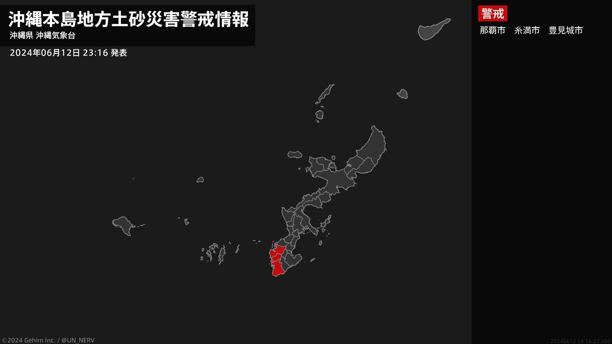 特務機関NERV on X: 特務機関NERV on X: