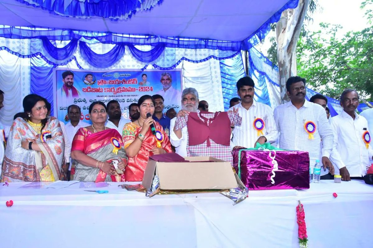 patnamsuneetha's tweet photo. ప్రొఫెసర్ జయశంకర్ బడిబాట కార్యక్రమంలో భాగంగా  కెరెల్లిలో శాసనసభా స్పీకర్ గడ్డం ప్రసాద్ కుమార్ గారితో కలిసి విద్యార్థులకు పాఠ్యపుస్తకాలు, స్కూల్ యూనిఫామ్స్ అందజేయడం జరిగింది.
విద్యార్థులకు అన్ని రకాల మౌలిక సదుపాయాలతో నాణ్యమైన విద్యను అందించాలని, ద��నికొరకు ఎలాంటి సహాయమైన చేయటానికి మన కాంగ్రెస్ పార్టీ ఎల్లప్పుడూ మీకు అందుబాటులో ఉంట��ంది..
.
.
@INCTelangana 
.
.
#patnamsunithamahenderreddy #vikarabaddistrict #school #education #books #uniform #distribution #bettereducation #students #cmrevanthreddy #Telanganacongress #telangana #gaddamprasadkumar #inctelangana