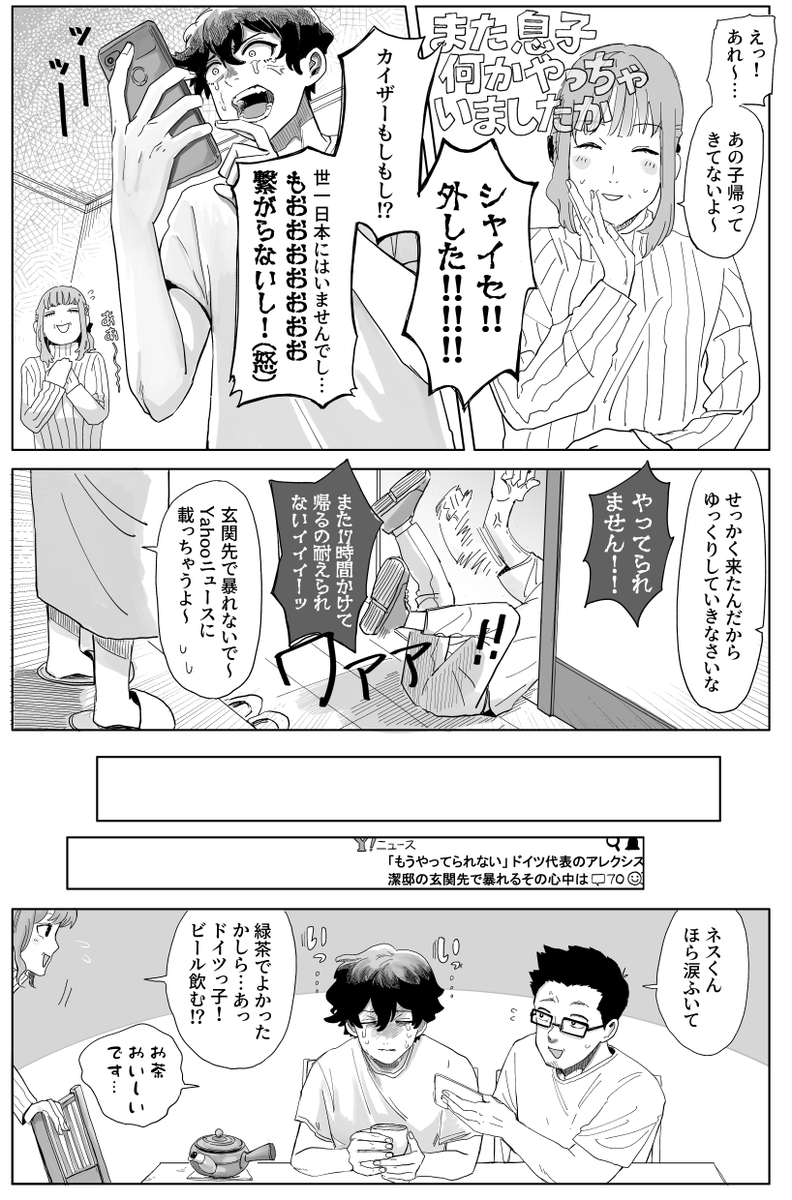 伊藤止め🏝 tweet media