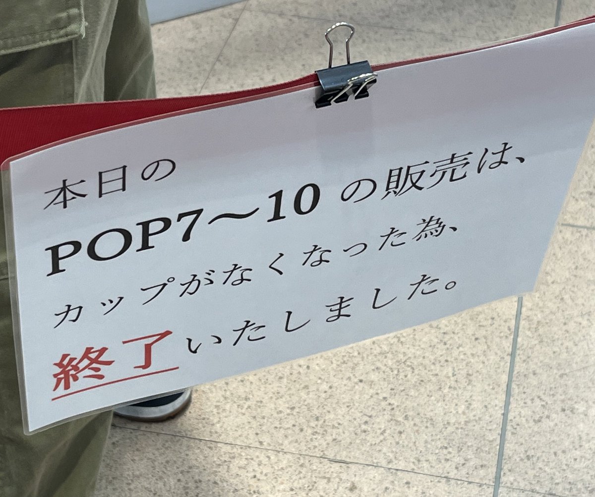 ちぃ tweet media