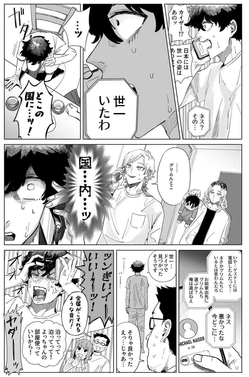 伊藤止め🏝 tweet media