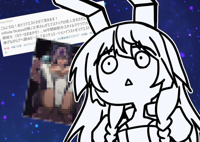 再掲らくがきプラn………? 