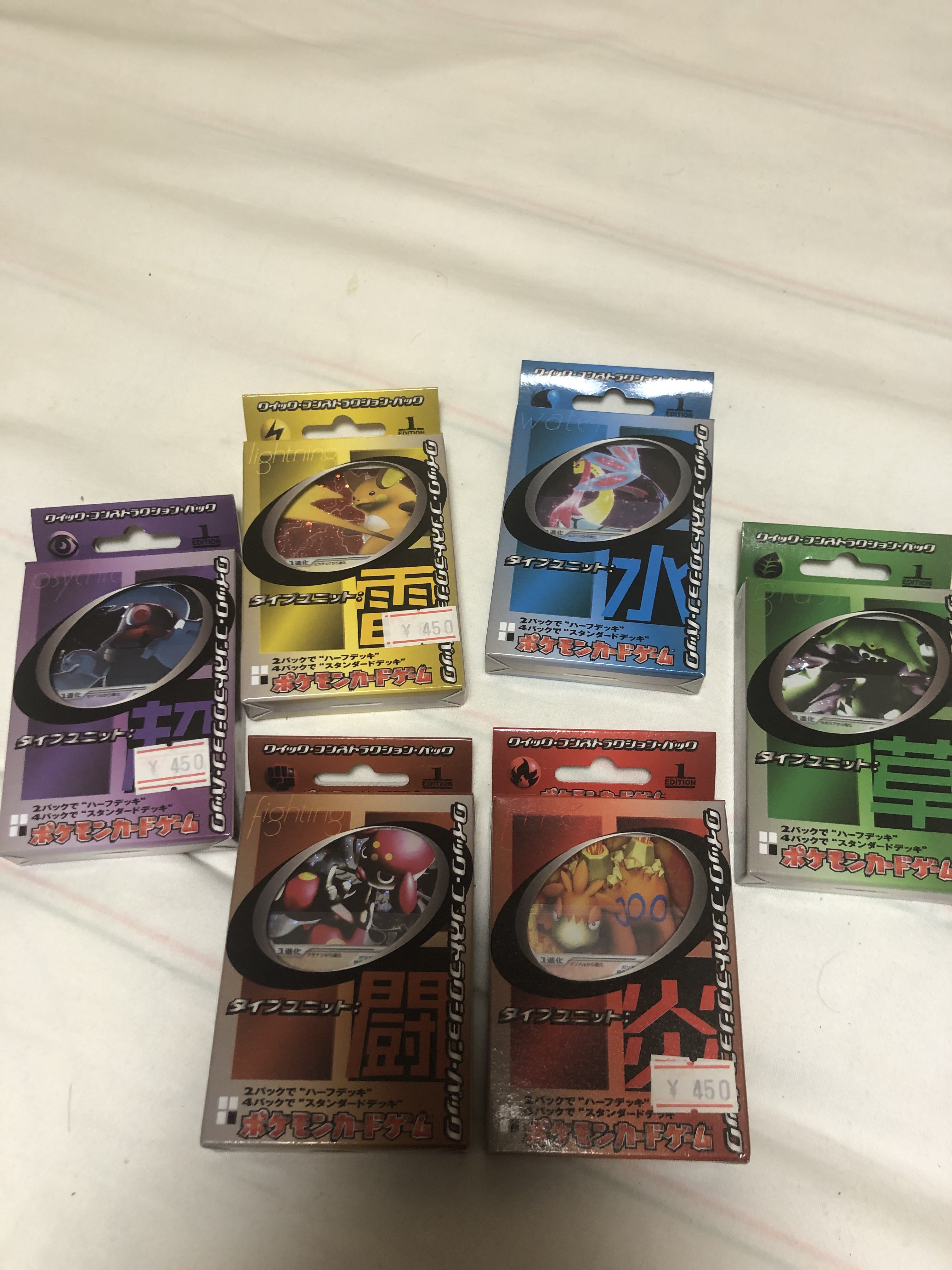 チャーレム クイック・コンストラクション・パック 1/2 闘