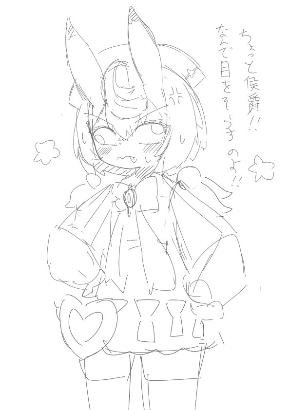 シグウィンで表情固定…
このまま戻れないの可愛くない…? 