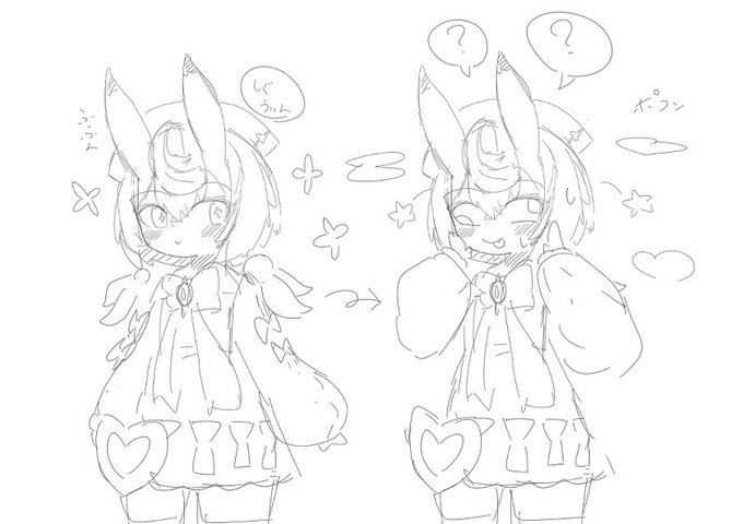 シグウィンで表情固定…
このまま戻れないの可愛くない…? 