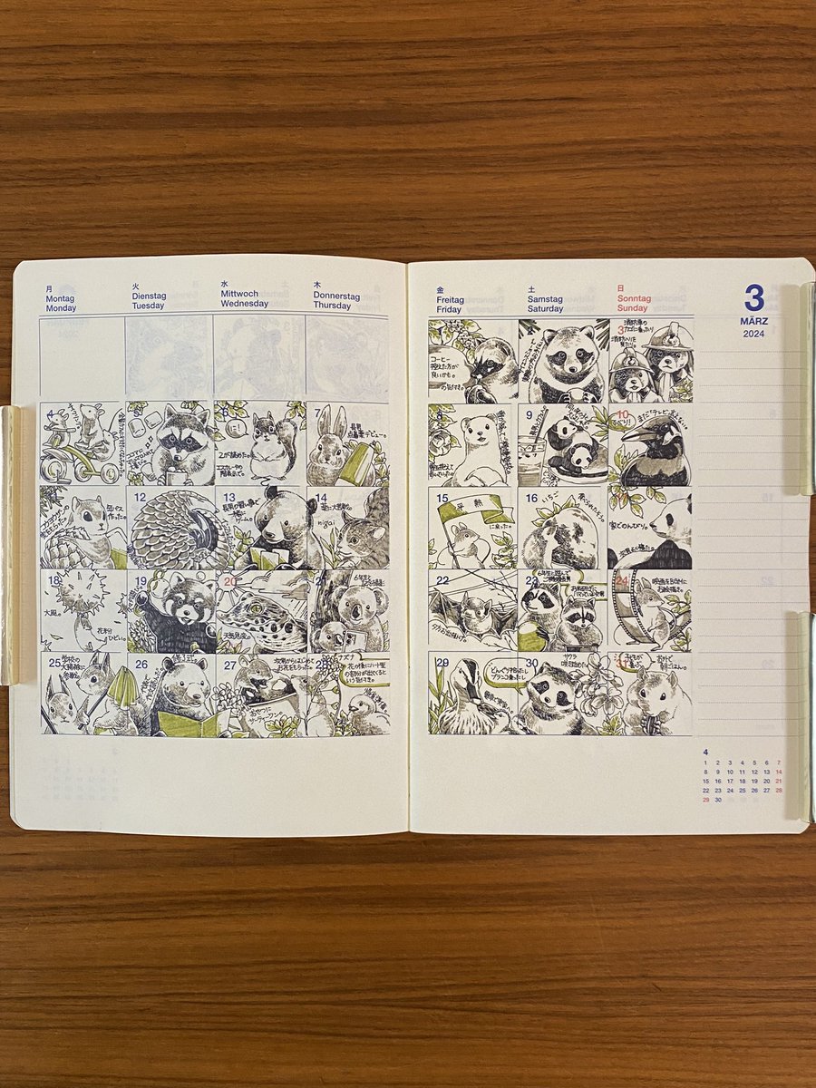 ようやく3月を脱しました。遅れはまあ気にはなるんですが、楽しんで描けているのでマイペースに追いかけてゆこうと思います。 