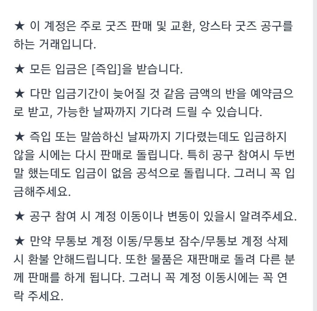 trade_35's tweet photo. 메인트 확인해주세요. https://t.co/J11DxloNLy