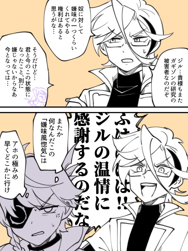 イチャイチャシャベールくん│YUYAKE Ver.3.0
https://t.co/RdUAV54uuu
再放送しとくわよ 
