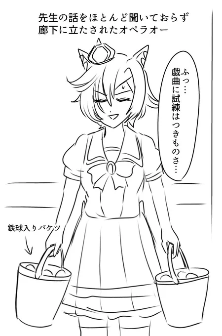 古典的な罰を受けるオペ見たい 