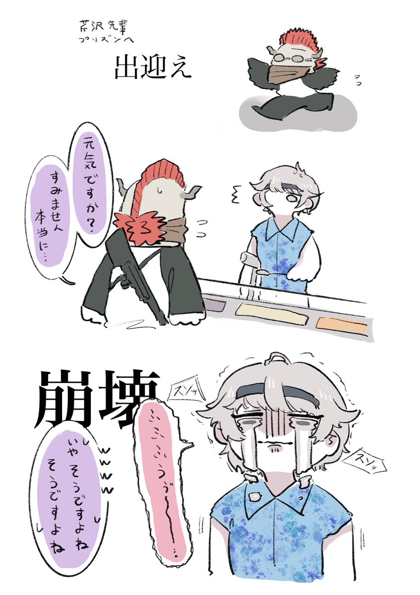 「二度と嘘つきません ;  ; 」
#ストグラファンアート 