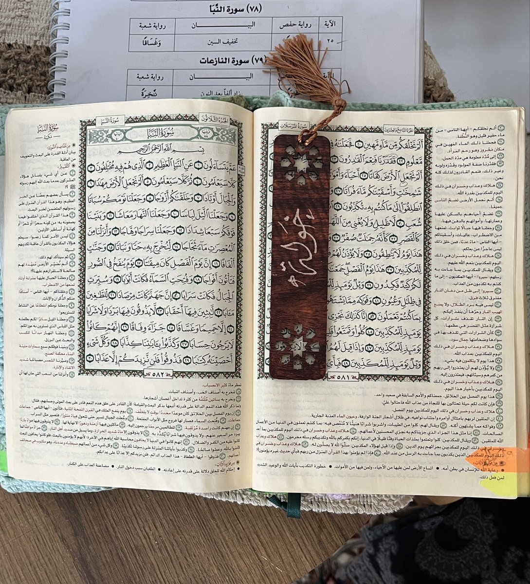 iiVoice2's tweet photo. جَزُلَ ربي ما أعطى فلهُ الحمد 🌿💖 https://t.co/RK7NvqxjJ2